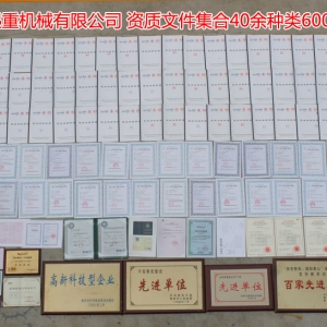 �Y�|(zh��)�ļ���������Ӌ40�N�6000��N�a(ch��n)Ʒ���Y�|(zh��)�ļ���