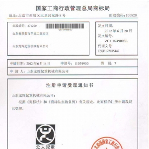 ɽ�|���x���ؙC(j��)е���޹�˾�̘�(bi��o)�������������ؙC(j��)���������ء�