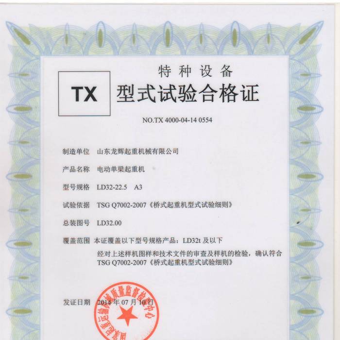 XT34.LD��32T늄�(d��ng)�������ؙC(j��)����ʽԇ�(y��n)�ϸ��C