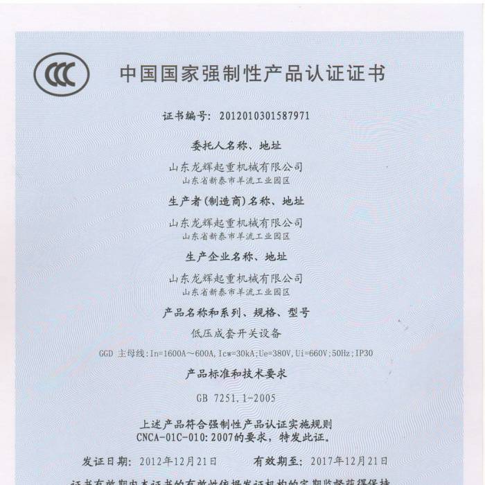 �͉������_�P(gu��n)�O(sh��)�䣬�Ї����ҏ�(qi��ng)���Ԯa(ch��n)Ʒ�J(r��n)�C�C�����C����̖��201201031587971