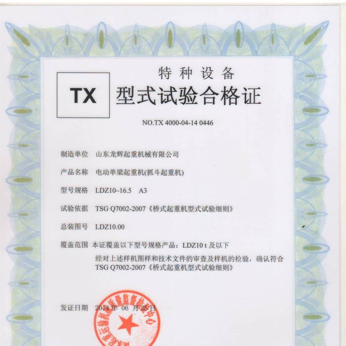 늄ӆ���ץ�����ؙCLDZ10-16.5 A3,��ʽԇ�ϸ��C���C����̖��TX 4000-04-14  0446