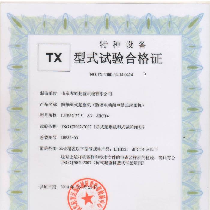 ����늄Ӻ��J��ʽ���ؙCLHB32-22.5  A3dIICT4����ʽԇ�ϸ��C���C����̖�� TX 4000-0 ...