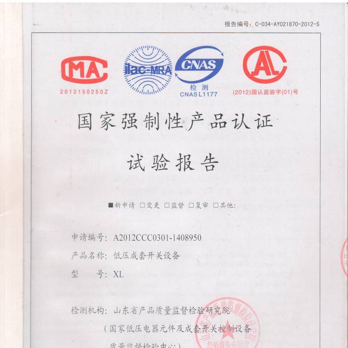 �͉������_�P(gu��n)�O(sh��)������̖��A2012CCC0301-1408950�����ҏ�(qi��ng)���Ԯa(ch��n)Ʒ�J(r��n)�Cԇ�(y��n)��(b��o)��