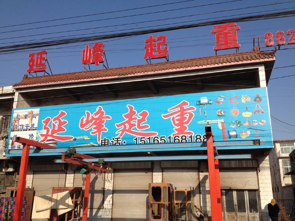 ɽ�|ʡ���������Ѕ^(q��)�h�|վ����104������߅������(w��)�c002��