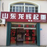 ɽ�|���x���ء������k��̎��������