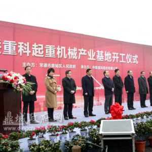 ��(li��n)�ؿ����ؙC(j��)�a(ch��n)�I(y��)�����_�����O(sh��)