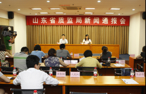 ɽ�|ʡ�|(zh��)�O(ji��n)�����c�I(l��ng)���аl(f��)����ɽ�|�˜ʡ����O(sh��)��Ч�@��