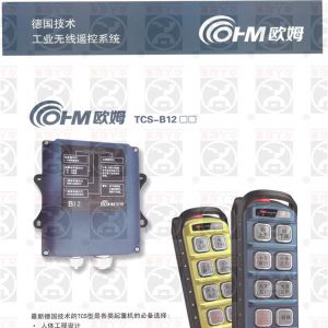 ��(gu��)�Wķ�o(w��)���b����TCS-B12