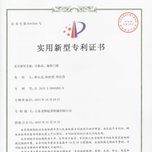 ����-���Ƅ������D(zhu��n)�T��