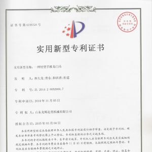 ����-һ�N�p���������T��