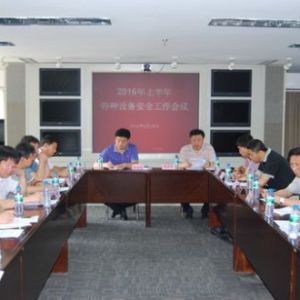 �����о����_�ϰ���ȫ���طN�O(sh��)�䰲ȫ�������h