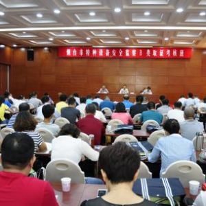 ���_�о����M��h�Ѕ^(q��)�e�kB��طN�O�䰲ȫ�O(ji��n)���ˆT��Ӗ��