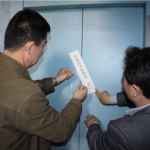 ̩ɽ�^(q��)�|(zh��)�O(ji��n)���_չ��ݰ�ȫ�����������ȫ�¹��[��