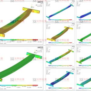 LD10t-30m 늄�(d��ng)�������ؙC(j��)���ANSYS����