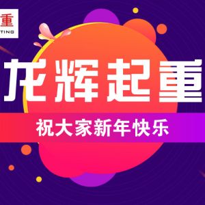 ɽ�|���x���ؙCе���޹�˾ף�������옷��