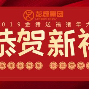 ɽ�|���x���ؙC(j��)е���޹�˾�o���������ˣ�ף������옷���f��������