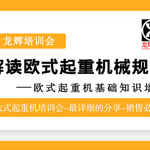 ��������ʡ���4��14��ɽ�|���x���ؙCе���޹�˾���Wʽ���ؙC����Ӗ��