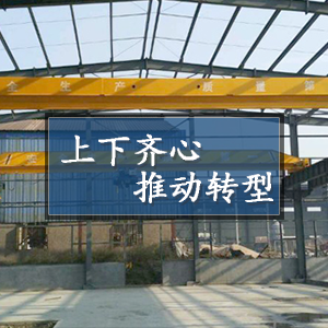 ɽ�|���x���ؙCе���޹�˾�������R�����Ƅ��D�͡�