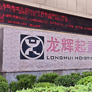 �������Ј������������������ȡ�ɽ�|���x���ؙCе���޹�˾