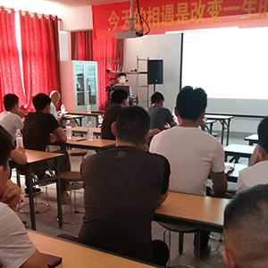 ɽ�|���x���ؙCе���޹�˾���䌍�˲��_�l(f��)�������I(y��)�l(f��)չ��