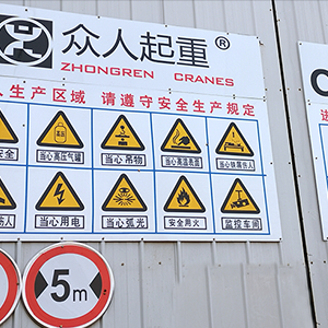 ���������R�����X�������aҎ(gu��)����ɽ�|���x���ؙCе���޹�˾