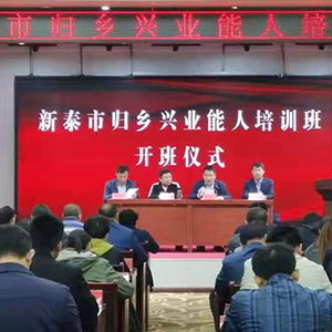 ɽ�|���x���ؙCе���޹�˾���w�l(xi��ng)�d�I(y��)������Ӗ(x��n)�������l(xi��ng)�����d�l(f��)չ