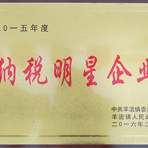 ����I(y��)���������l(f��)չ���|����ɽ�|���x���ؙCе���޹�˾