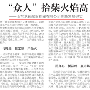 ϲӍ��ɽ�|���x���ؙC(j��)е���޹�˾�٫@��(zhu��n)�L��(b��o)���s�ǡ�����?q��ng)?b��o)��