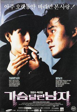 千与千寻 电影海报