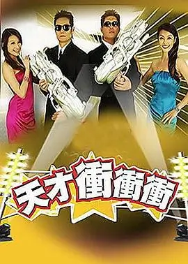 综艺 时光慢游记 2026 生活纪实综艺