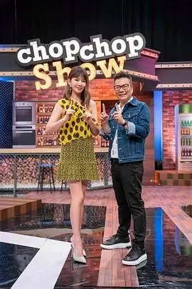 综艺 生活大奇妙 2025 生活综艺